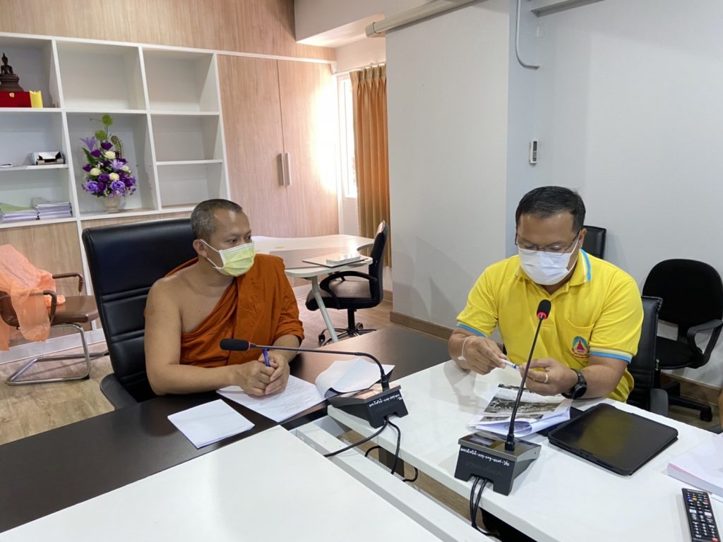 “ประชุมบุคลากร กลุ่มงานพัสดุ”