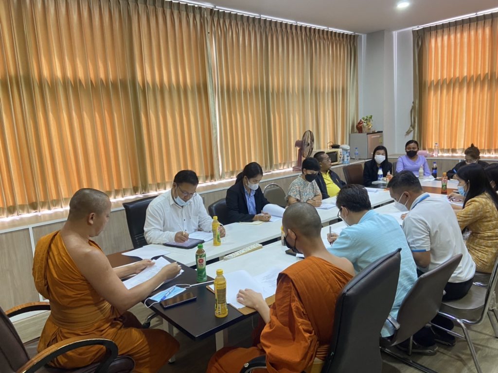 “ประชุมผู้บริหารและบุคลากร กองคลังและทรัพย์สิน มจร”