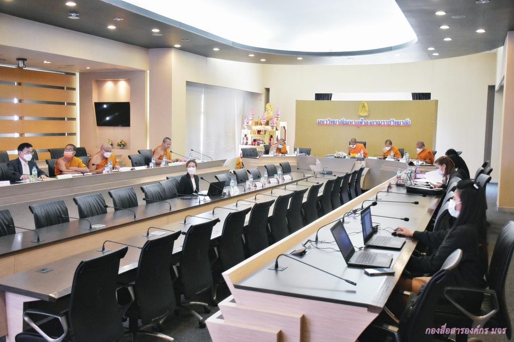 “การประชุมคณะกรรมการการเงินและทรัพย์สิน ครั้งที่ ๒/๒๕๖๖”